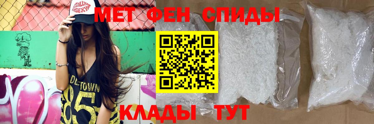 МЕФ Истра