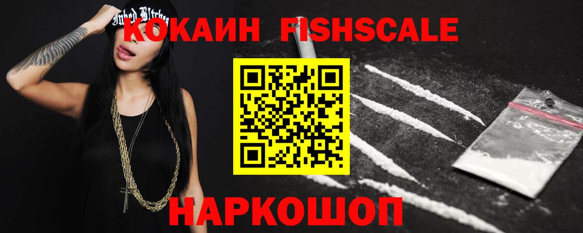 КОКАИН Колумбийский Истра