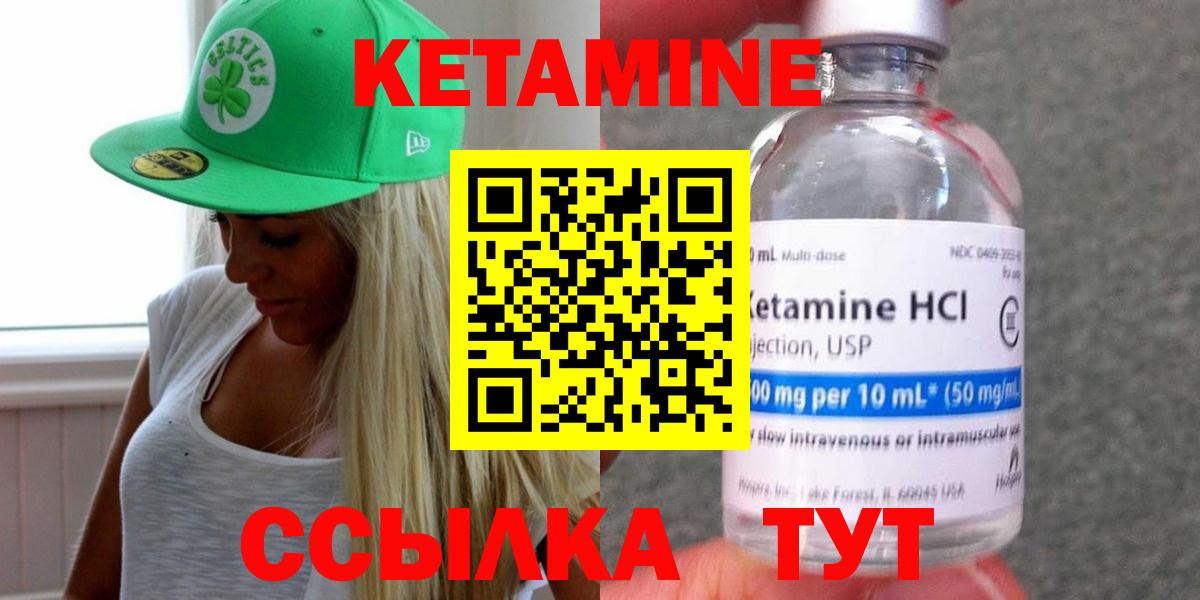 КЕТАМИН ketamine  darknet официальный сайт  Истра  Вход с VPN 