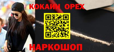 прущая мука Кумертау
