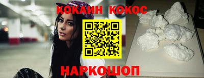 эйфоретик Кулебаки
