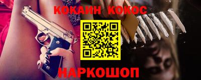 эйфоретик Кулебаки