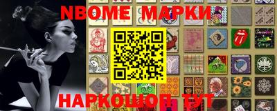 эйфоретик Кулебаки
