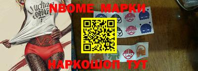 эйфоретик Кулебаки