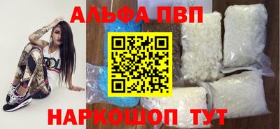 прущая мука Кумертау