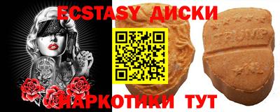 эйфоретик Кулебаки