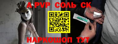 эйфоретик Кулебаки