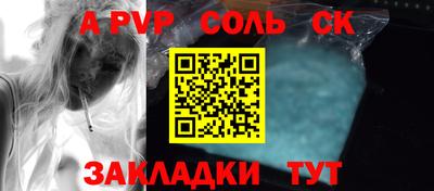 эйфоретик Кулебаки