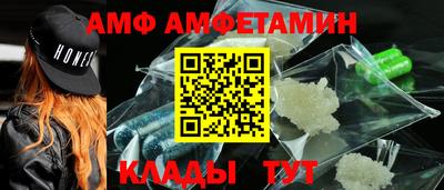 эйфоретик Кулебаки