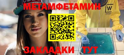 эйфоретик Кулебаки