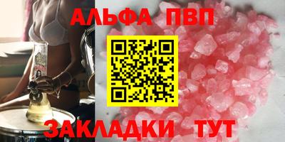 apvp Кунгур