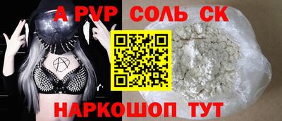 эйфоретик Кулебаки