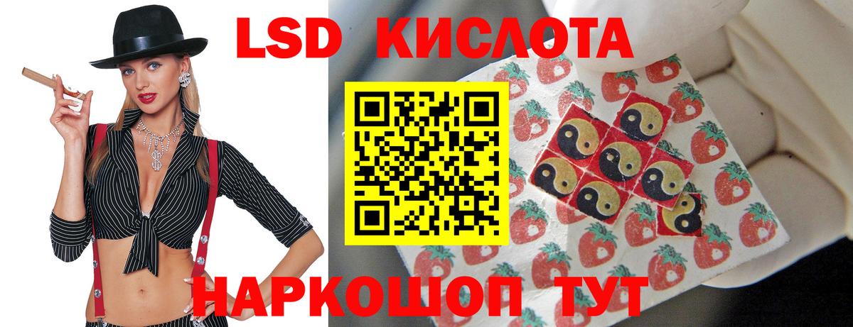 Вейп ТГК  МДМА  ЭКСТАЗИ  Мефедрон  Меф МЯУ МЯУ   Истра  Гашиш  Кокаин  Каннабис  Вход с VPN 