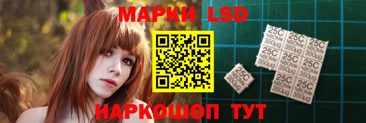 Лсд 25 экстази кислота  Вход с VPN  LSD-25 экстази  LSD-25 экстази ecstasy  Истра 
