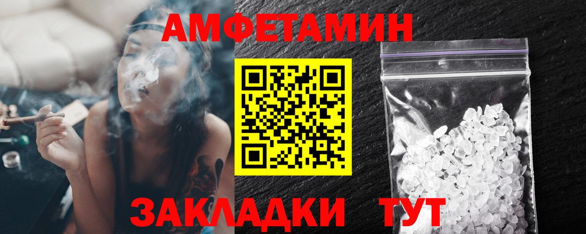 Истра  Первитин мет  Вход с VPN 