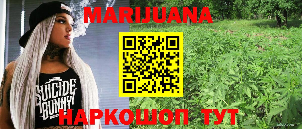Марихуана индика Истра